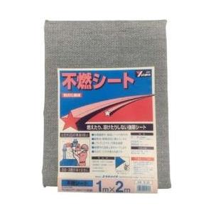 ユタカメイク ユタカ　シート　不燃シート　1m×2m B-35