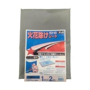 ユタカメイク ユタカ　シート　火花除けシート　1m×2m B-37
