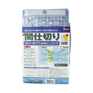 ユタカメイク シート　簡易間仕切りシート（フリー）　2m×3m　クリア　B319