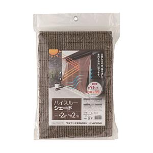 ワタナベ工業 ワタナベ　ハイスルーシェード   HTS-2020