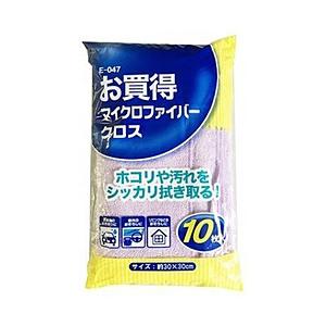 WAKO お買い得マイクロファイバークロス10枚入り   E-047