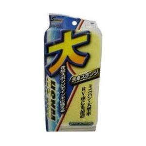 WAKO カ-シャンプー用スポンジ CS-02