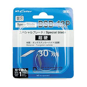 NT 替刃　スペシャルブレード超硬刃　30°刃先　BSB13P