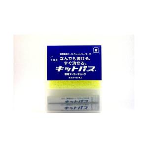 日本理化学工業 固形マーカー 2本セット キットパス 工事用 青 KK-2-BU