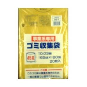 日本技研工業 GS1事業系ごみ袋45L 20枚 [振込不可]