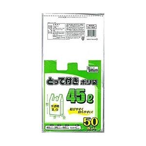 KV-45N 日本技研工業 乳白 暮らしノ便利学 とって付