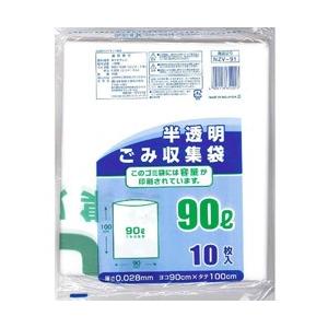 日本技研工業 NZV-91半透明ごみ収集袋90L10P