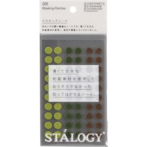 ニトムズ ＳＴＡＬＯＧＹ　丸シール８ｍｍ　シャッフルツリー
