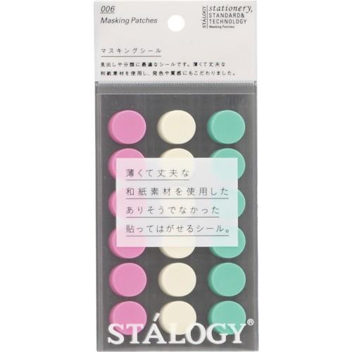 ニトムズ ＳＴＡＬＯＧＹ　丸シール１６ｍｍ　シャッフルアイス