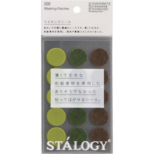 ニトムズ STALOGY　マスキングシール丸20mm  シャッフルツリー