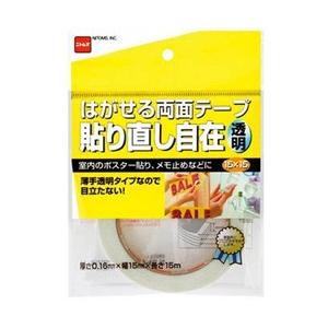ニトムズ はがせる両面テープ 貼り直し自在 透明 15×15 E3820