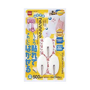 ニトムズ はがせるキッチンブランコフック M2680