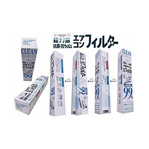 カビ・菌・ウィルスを99％ブロック　『超ナノ銀　抗菌・抗ウィルスエアコンフィルター』 【852】