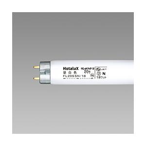 ホタルクス 直管形蛍光ランプ 「サンホワイト5（N）」（20形・スタータ形／昼白色）　FL20SSN...