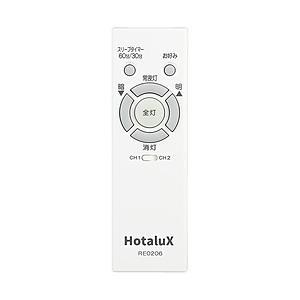 NEC HLDZホシュヨウリモコンRE0206 エヌイーシー RE0206 ホタルクス