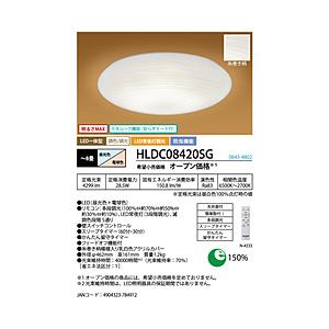 ホタルクス LEDシーリングライト    ［8畳 /昼光色〜電球色 /リモコン付属］ 【864】