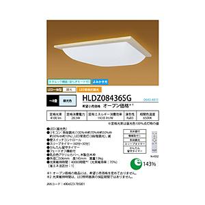 ホタルクス LEDシーリングライト    ［8畳 /昼光色 /リモコン付属］