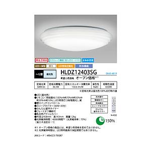 ホタルクス LEDシーリングライト    ［12畳 /昼光色 /リモコン付属］