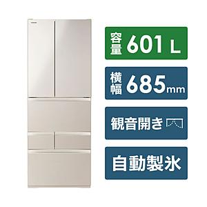 東芝 601L サテンゴールド GR-U600FK-EC 冷蔵庫