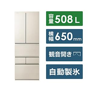 【基本設置料金セット】 TOSHIBA(東芝) 冷蔵庫  グレインアイボリー GR-W510FZ(UC) ［65cm /508L /6ドア /観音開きタイプ /2024年］ 【お届け日時指定不可】｜y-sofmap