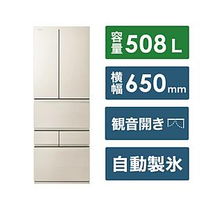 【基本設置料金セット】 TOSHIBA(東芝) 冷蔵庫  グレインアイボリー GR-W510FZ(U...