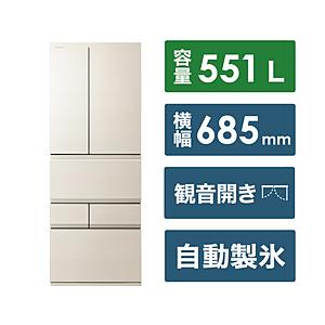 【基本設置料金セット】 TOSHIBA(東芝) 冷蔵庫  グレインアイボリー GR-W550FZ(UC) ［68.5cm /551L /6ドア /観音開きタイプ /2024年］ 【お届け日時指定不可】｜y-sofmap