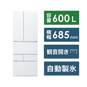 【基本設置料金セット】 冷蔵庫  フロストホワイト GR-W600FZS(TW) ［幅６８.５cm /６００L /6ドア /観音開きタイプ /2024年］ 【お届け日時指定不可】