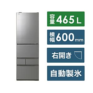 【基本設置料金セット】 5ドア冷蔵庫 VEGETA（ベジータ）GZシリーズ アッシュグレージュ GR-W470GZ(ZH) ［幅60cm /465L /5ドア /右開きタイプ /2023年］｜y-sofmap