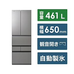 【基本設置料金セット】 TOSHIBA(東芝) 冷蔵庫  アッシュグレージュ GR-W460FZ(Z...