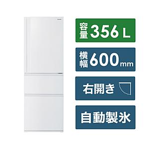 【基本設置料金セット】 TOSHIBA(東芝) 3ドア冷蔵庫  マットホワイト GR-V36SC(W...