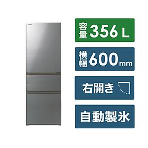 【基本設置料金セット】 TOSHIBA(東芝) 3ドア冷蔵庫  アッシュグレージュ GR-V36SV...