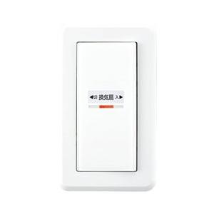 TOSHIBA(東芝) 換気扇応用部品 スイッチ SVF-52S（WW）