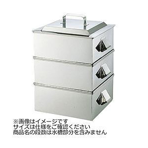 遠藤商事 SA21-0業務用角蒸し器 2段 50cm ＜AMS65050＞