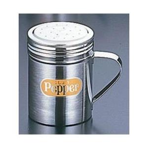 遠藤商事 SA18-8手付調味缶 大 P缶 ＜BTY04003＞