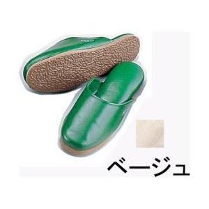 遠藤商事 抗菌スリッパSSK-5213 L ベージュ ＜VSL2203＞ 【864】