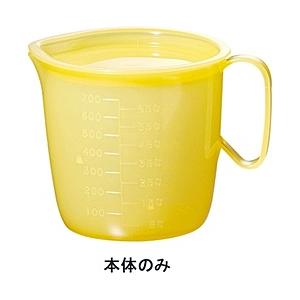 SINCA 流動食コップ 大 8300 身 オレンジ ＜RLY1801＞