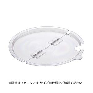 遠藤商事 ポリカーボネイト サラダボール用割り蓋 23cm用 ＜NSLC202＞