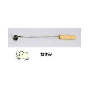 遠藤商事 SA焼印ゴテ 十二支 ねずみ ＜WYK07001＞