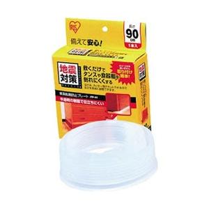 【在庫限り】 アイリスオーヤマ 家具転倒防止プレート （1枚入り）　JTP-90 【864】 [振込...