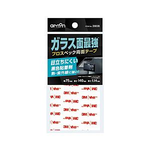 エーモン工業 3906　超強力両面テープ　（柔らかいダッシュボードなどに）　ポリエチレン・塩ビ対応　...