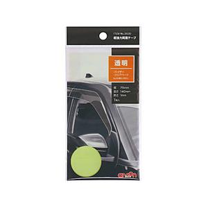 エーモン工業 3930 超強力両面テープ ドライブレコーダー取付等