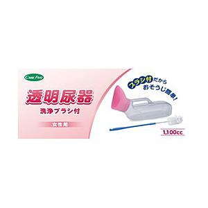 浅井商事 CARE FAST女性尿器 1100CC ブラシ付き