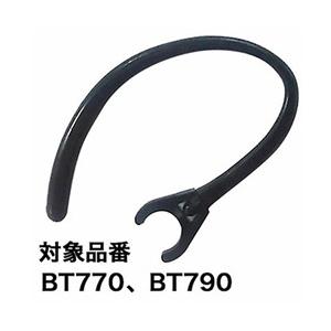 セイワ BT770/BT790/BTE110/BTE111/BTE112 イヤーフック PART01...