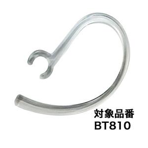 セイワ BT810／BT820／BTE100／BTE101／BTE102対応 イヤーフック   PA...