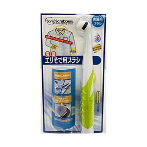ジャパンインターナショナルコマース 電動お掃除ブラシ ソニックスクラバー 電動エリそで用ブラシ NX...