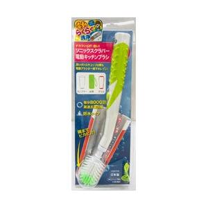 ジャパンインターナショナルコマース 電動キッチンブラシ ソニックスクラバー NXKB-JP 【864...