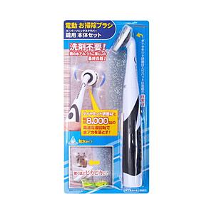 ジャパンインターナショナルコマース ソニックスクラバー　スーパーソニックスクラバー鏡用　本体セット ...