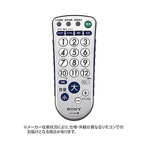 SONY(ソニー) 汎用テレビリモコン RM-PZ3D S シルバー