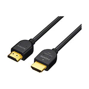 SONY(ソニー) 2.0m 3D映像・イーサネット対応 Ver1.4HDMIケーブル（HDMI⇔H...