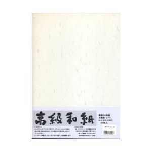 上山製紙 ME-001A4越前OA和紙 大雅紙白A4(20)70G